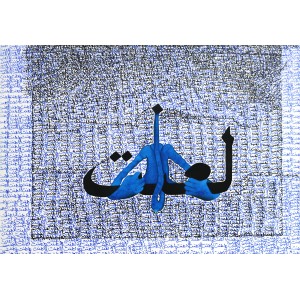 Hidayat Ullah Mirani, 8 x 12 Inch, Gouache On Wasli, Miniature Painting, AC-HUM-005
